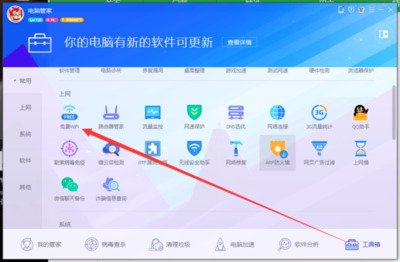 筆記本變身熱點(diǎn) 實(shí)用WiFi共享軟件推薦
